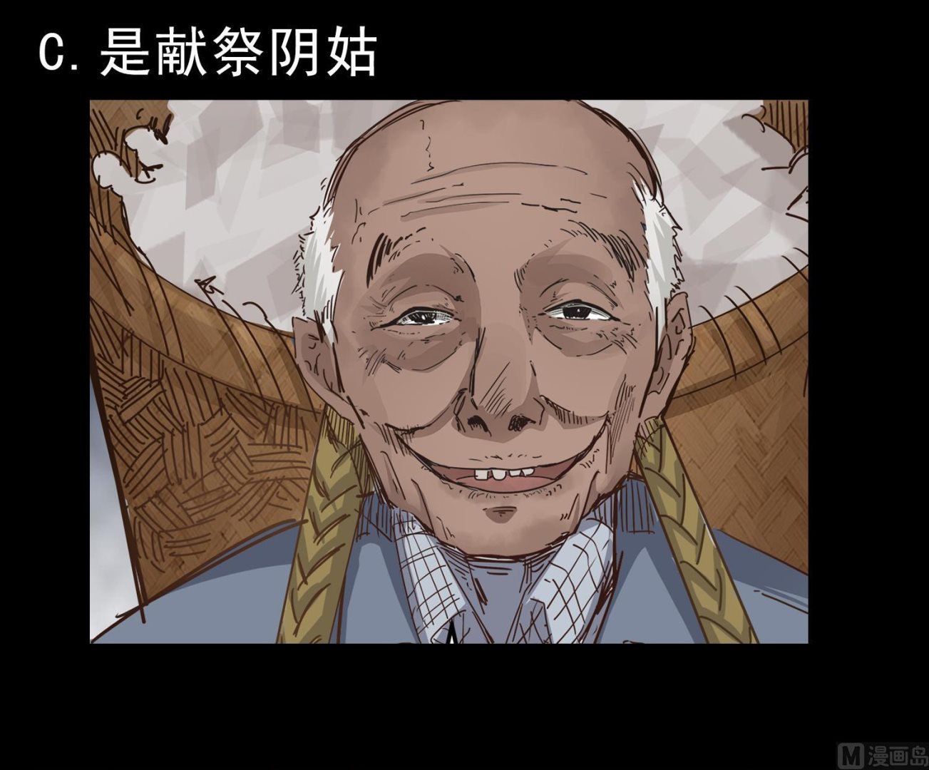 小尸妹韩漫全集-第95话 跟我进村吧无删减无遮挡章节图片 
