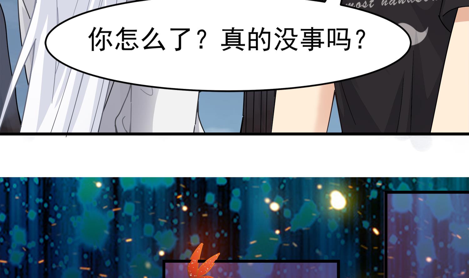 小尸妹韩漫全集-第95话 跟我进村吧无删减无遮挡章节图片 