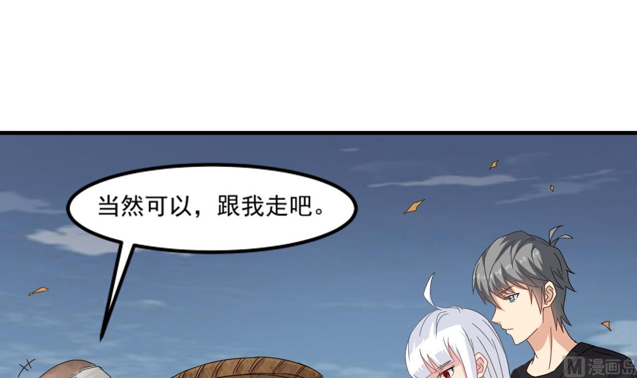 小尸妹韩漫全集-第96话 被盯上了！陈圆圆！无删减无遮挡章节图片 