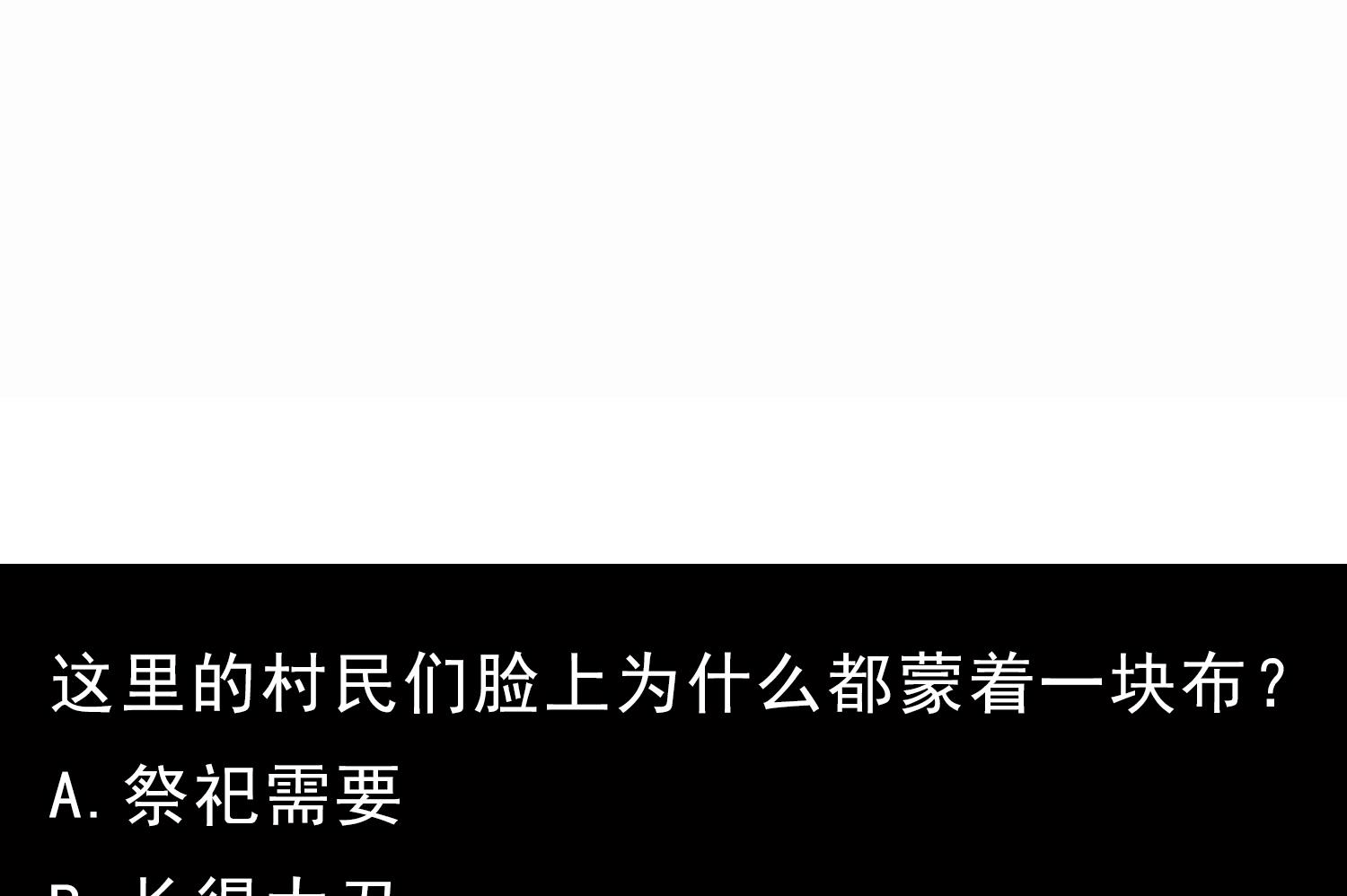 小尸妹韩漫全集-第96话 被盯上了！陈圆圆！无删减无遮挡章节图片 