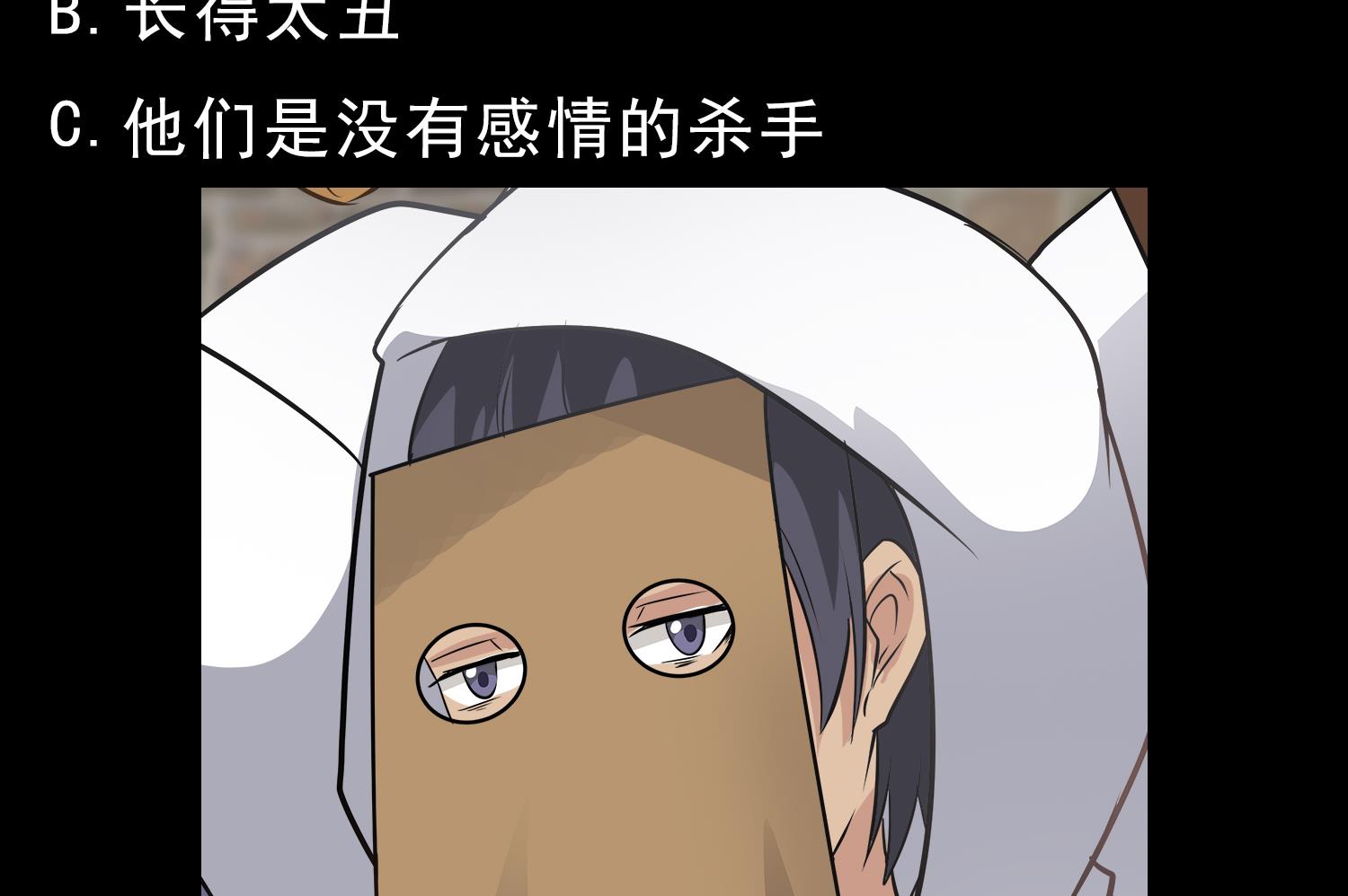 小尸妹韩漫全集-第96话 被盯上了！陈圆圆！无删减无遮挡章节图片 