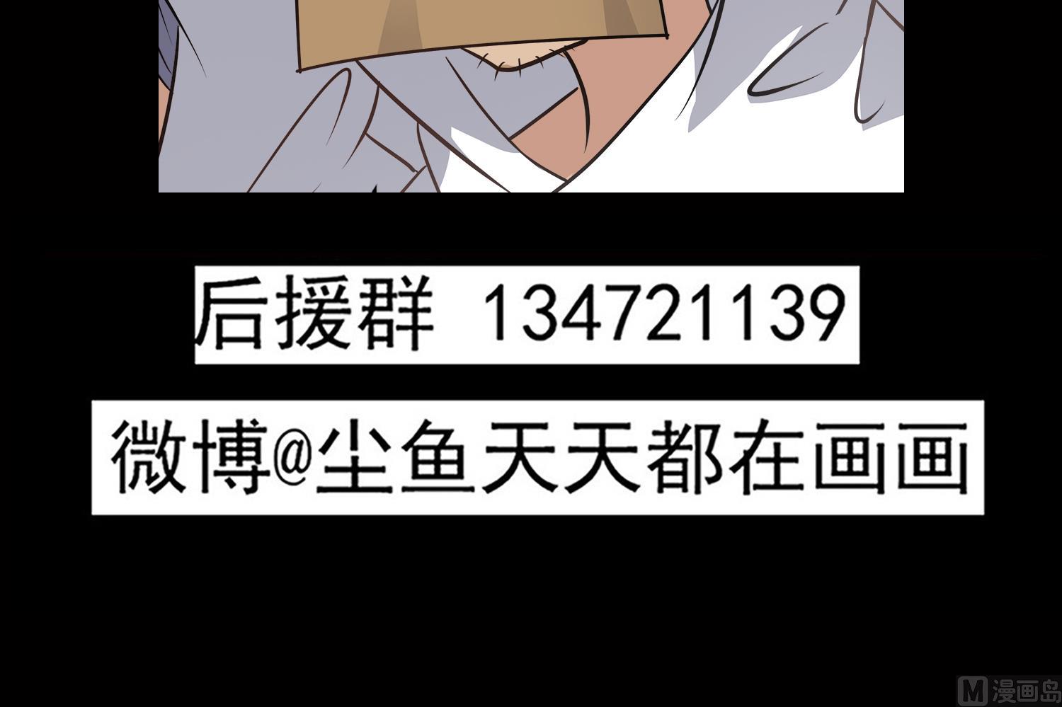 小尸妹韩漫全集-第96话 被盯上了！陈圆圆！无删减无遮挡章节图片 