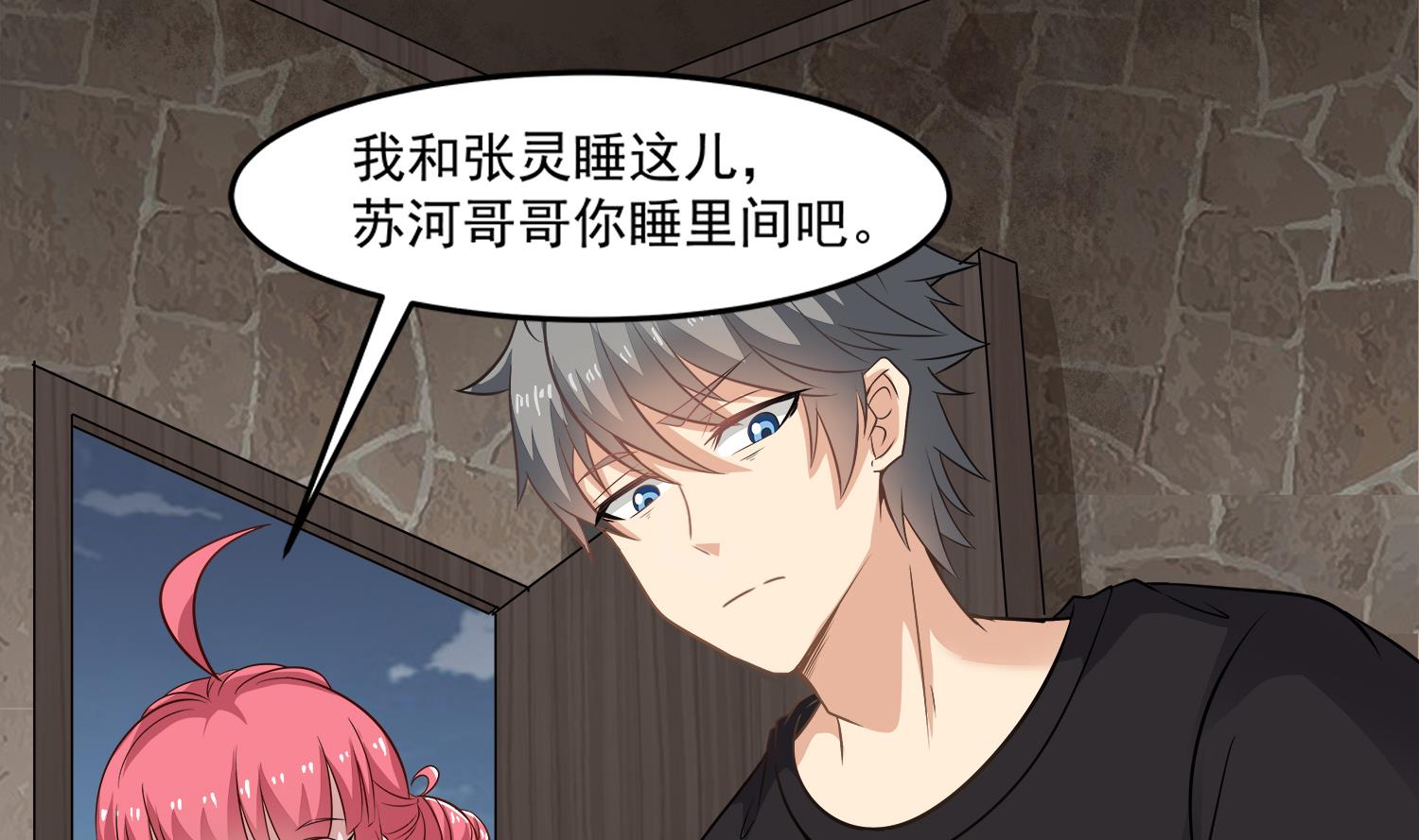 小尸妹韩漫全集-第97话 诡异的纸人无删减无遮挡章节图片 