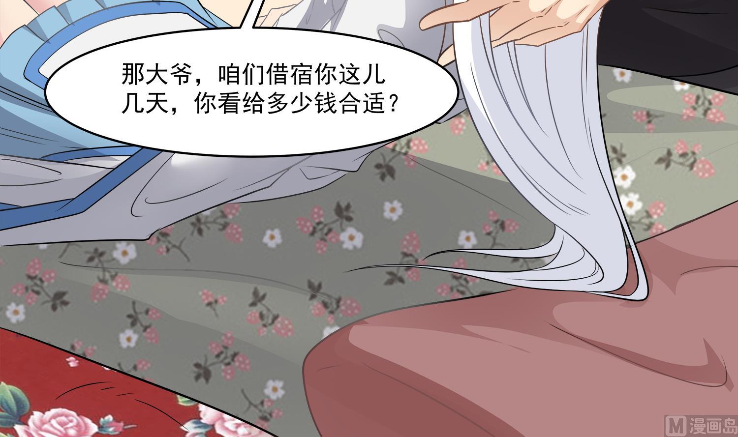 小尸妹韩漫全集-第97话 诡异的纸人无删减无遮挡章节图片 