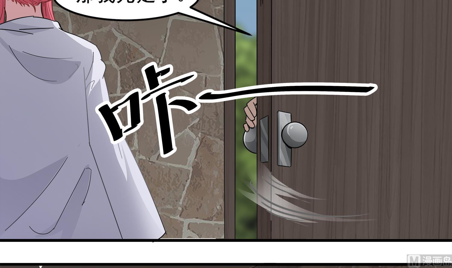 小尸妹韩漫全集-第97话 诡异的纸人无删减无遮挡章节图片 