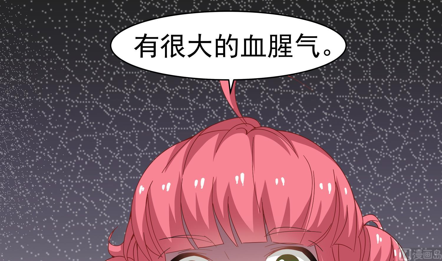小尸妹韩漫全集-第97话 诡异的纸人无删减无遮挡章节图片 