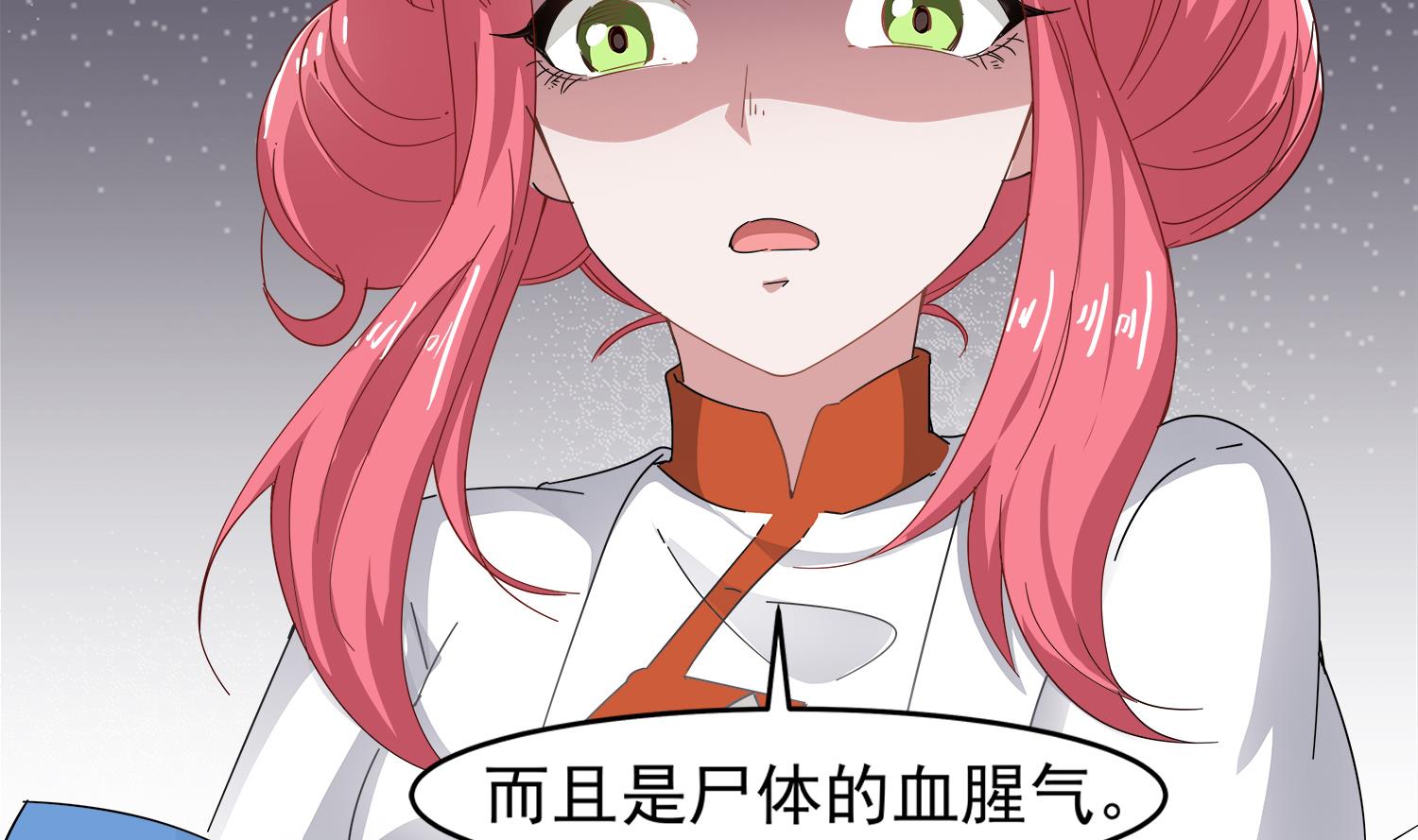 小尸妹韩漫全集-第97话 诡异的纸人无删减无遮挡章节图片 