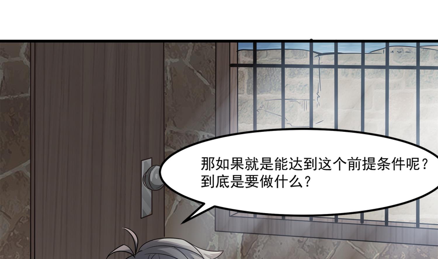 小尸妹韩漫全集-第97话 诡异的纸人无删减无遮挡章节图片 