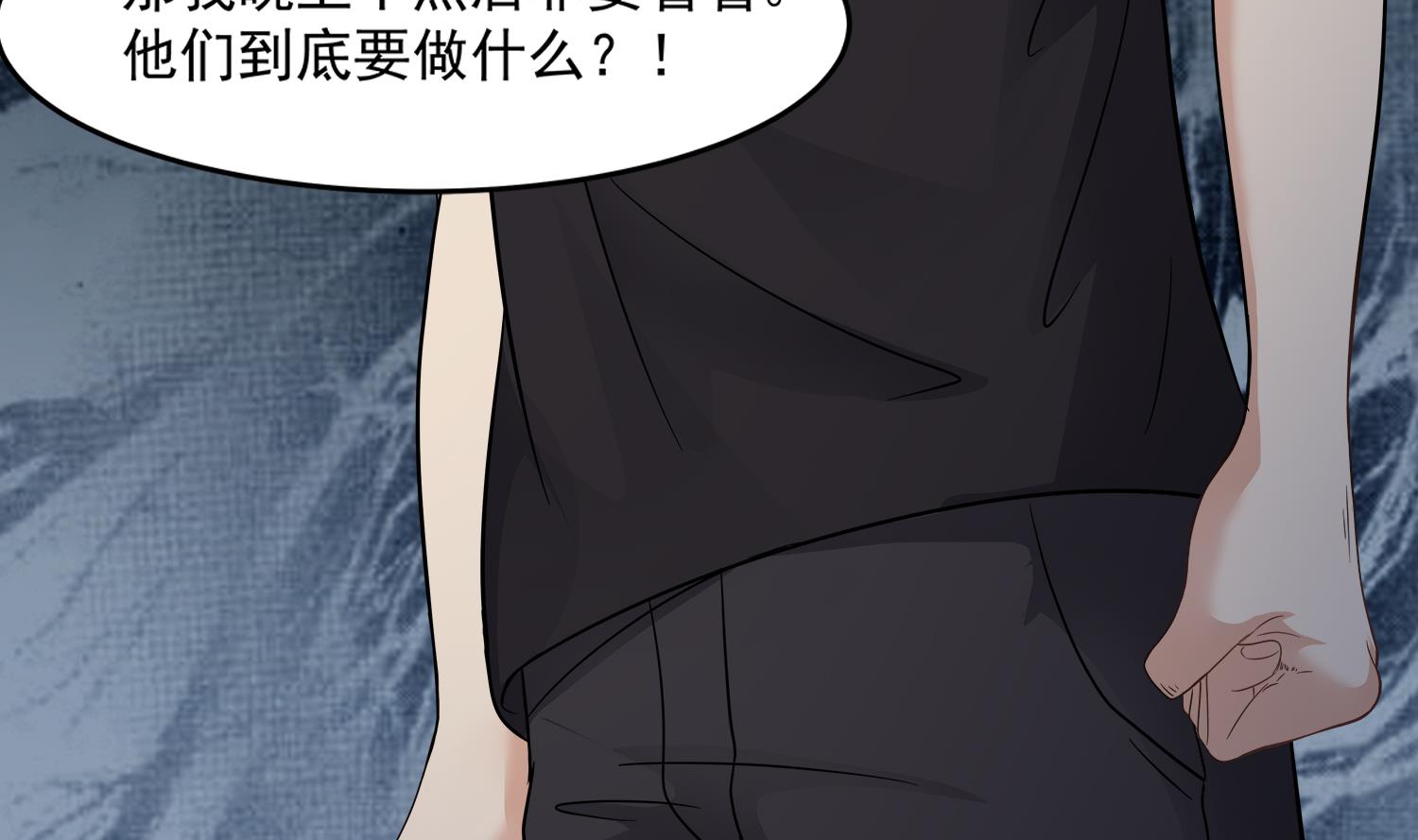 小尸妹韩漫全集-第97话 诡异的纸人无删减无遮挡章节图片 