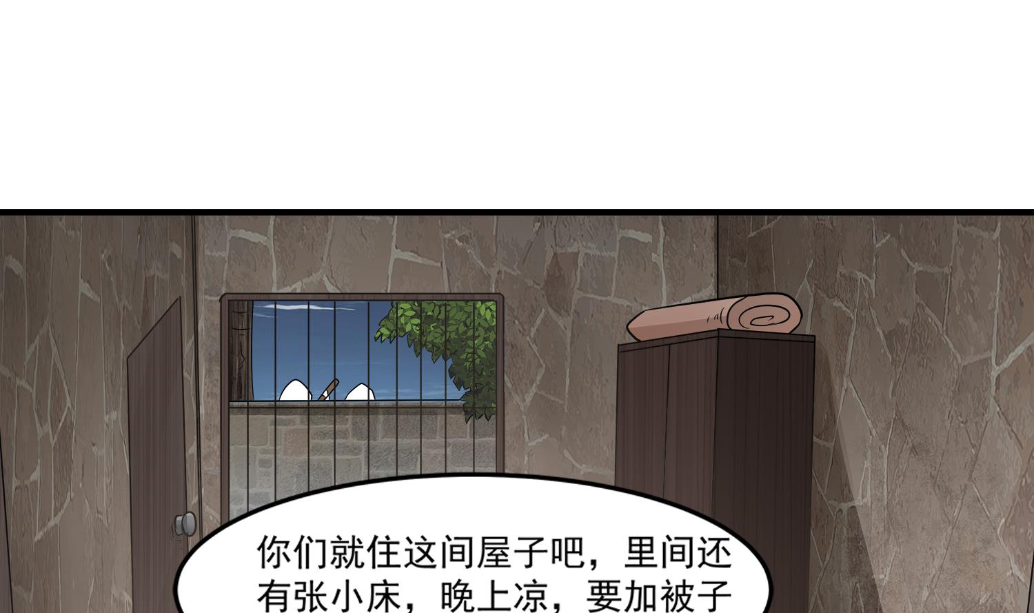 小尸妹韩漫全集-第97话 诡异的纸人无删减无遮挡章节图片 