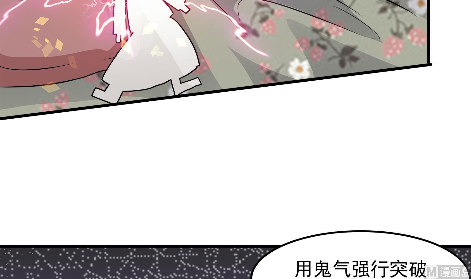 小尸妹韩漫全集-第98话 探听底细无删减无遮挡章节图片 