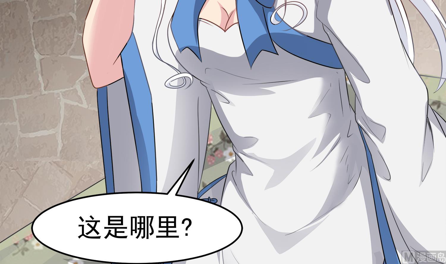 小尸妹韩漫全集-第98话 探听底细无删减无遮挡章节图片 
