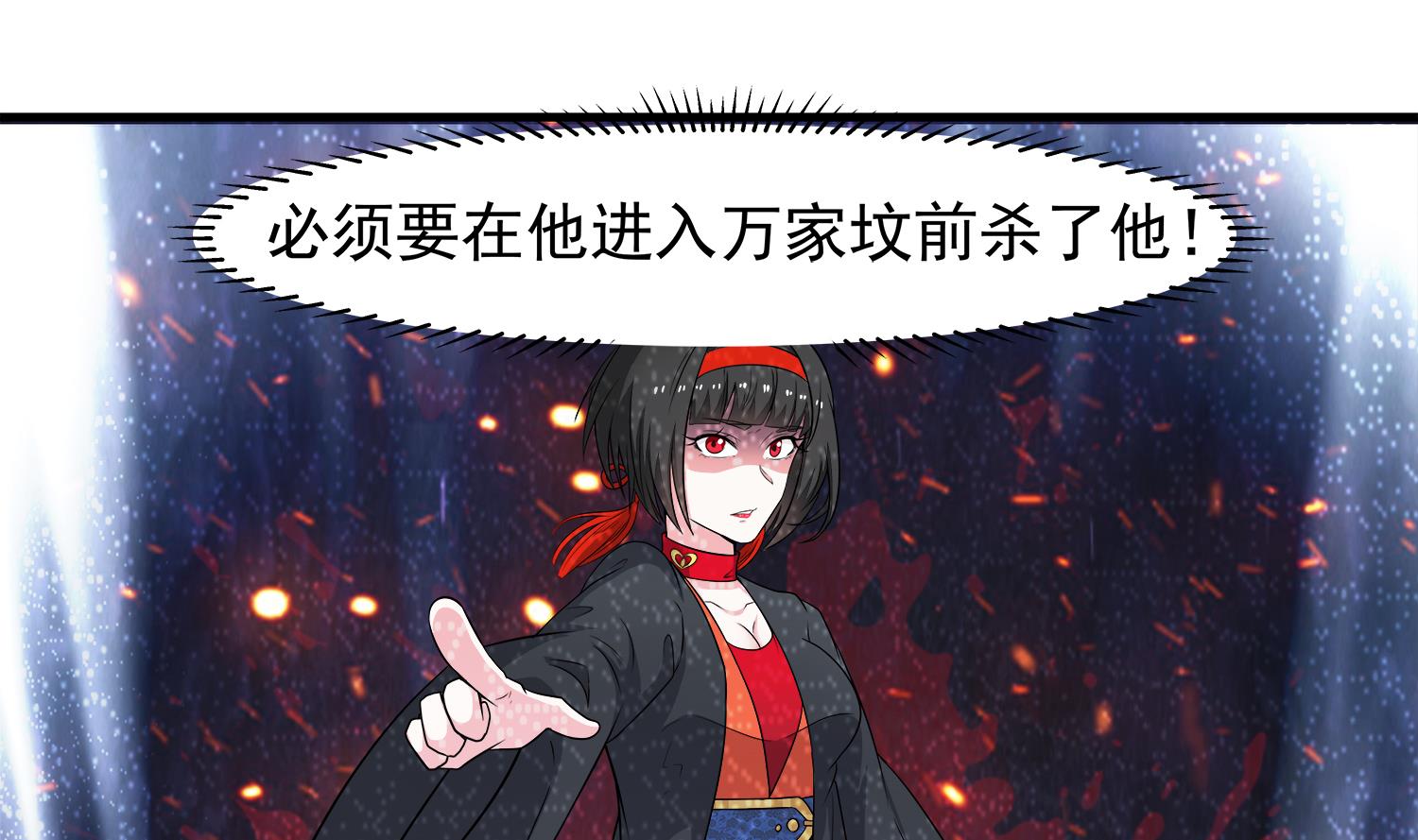 小尸妹韩漫全集-第98话 探听底细无删减无遮挡章节图片 