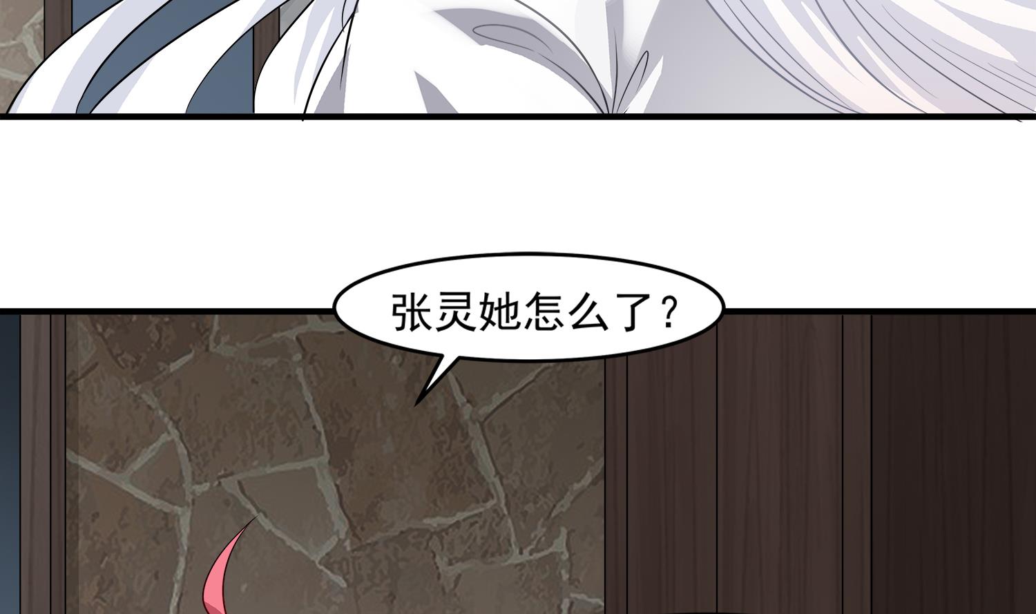 小尸妹韩漫全集-第98话 探听底细无删减无遮挡章节图片 