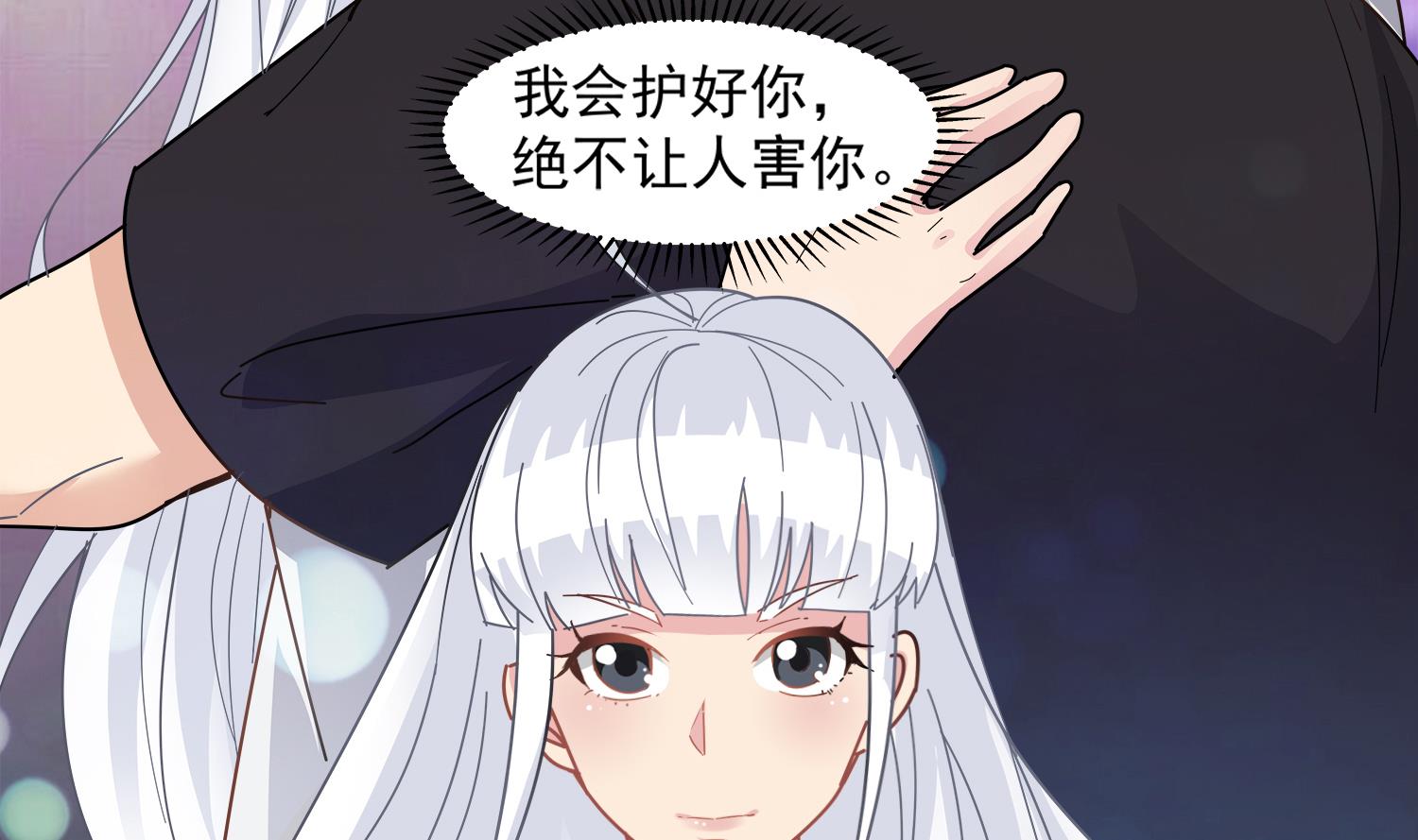 小尸妹韩漫全集-第98话 探听底细无删减无遮挡章节图片 