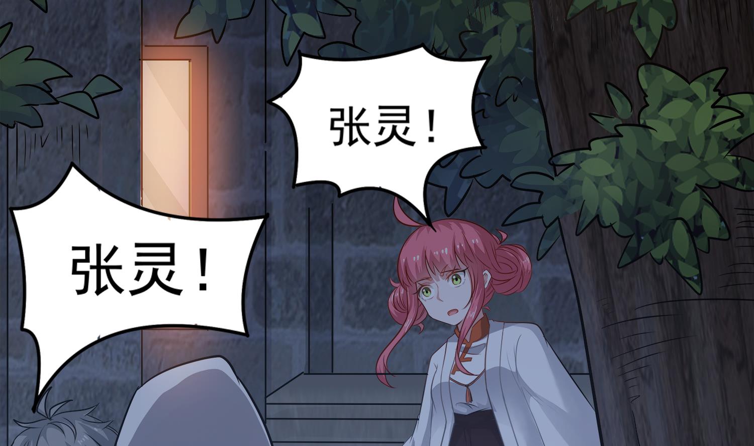 小尸妹韩漫全集-第99话 跟我们去亡魂祭无删减无遮挡章节图片 