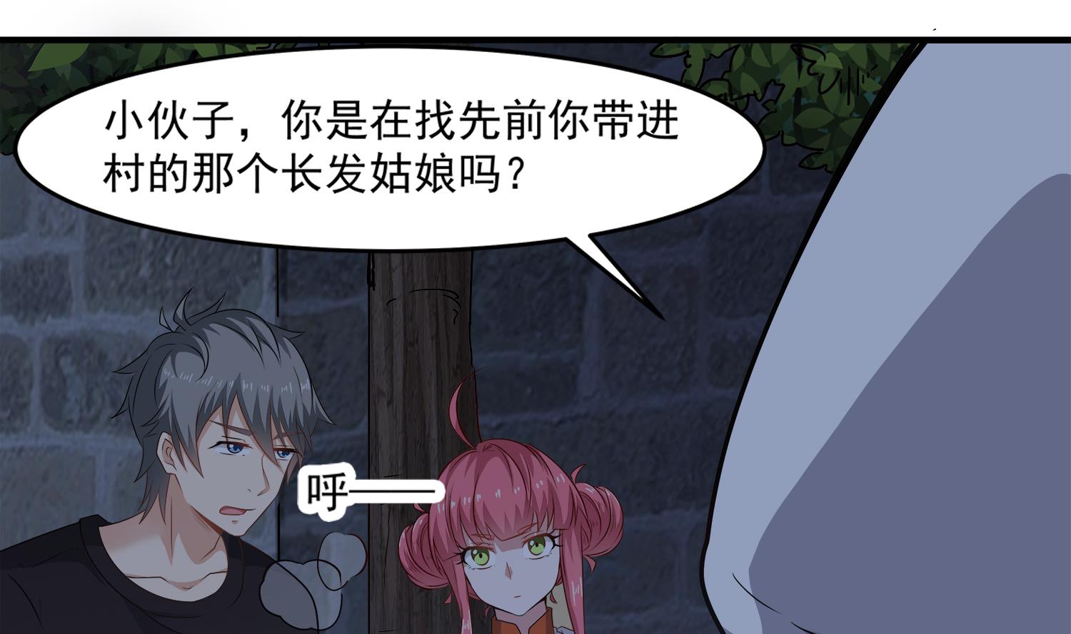 小尸妹韩漫全集-第99话 跟我们去亡魂祭无删减无遮挡章节图片 
