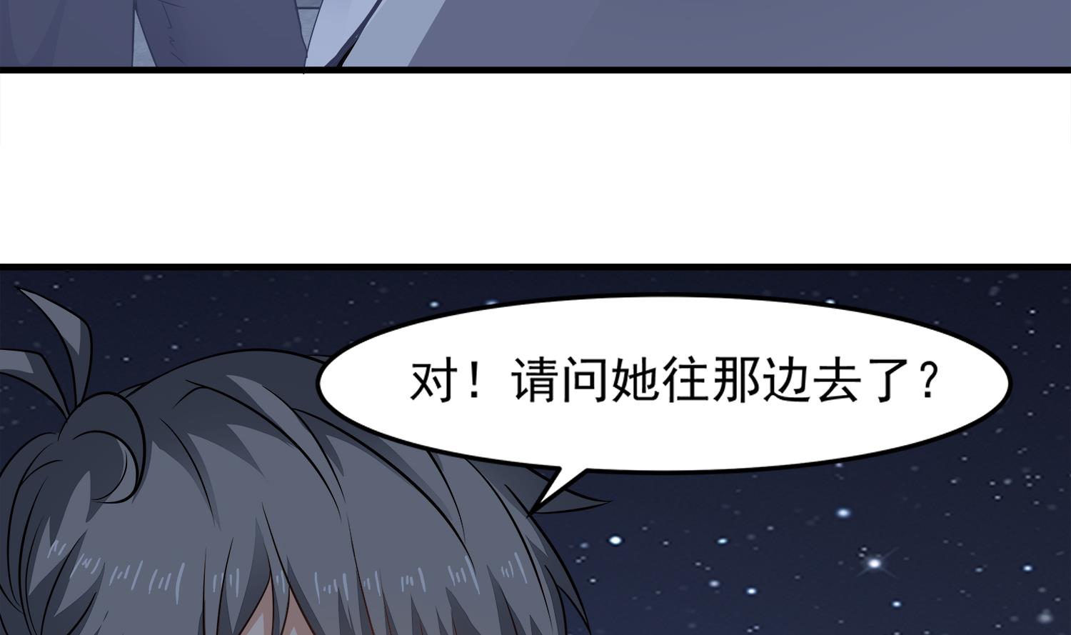 小尸妹韩漫全集-第99话 跟我们去亡魂祭无删减无遮挡章节图片 