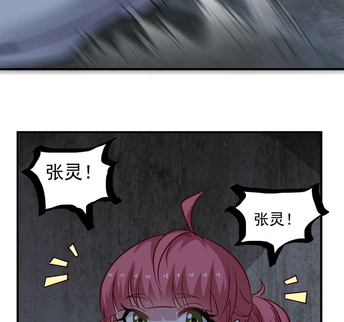 小尸妹韩漫全集-第99话 跟我们去亡魂祭无删减无遮挡章节图片 
