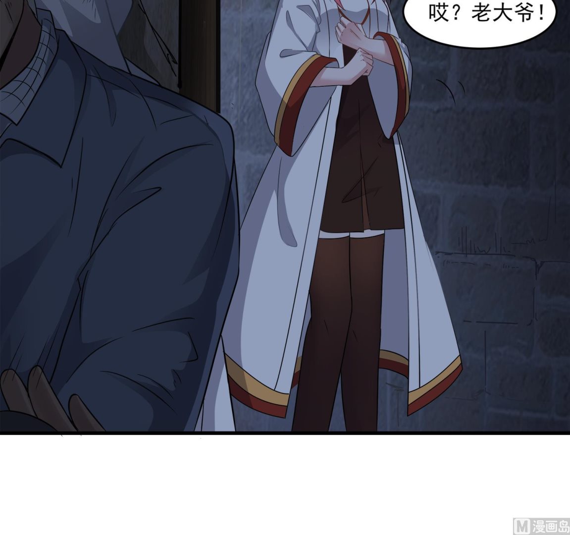 小尸妹韩漫全集-第99话 跟我们去亡魂祭无删减无遮挡章节图片 