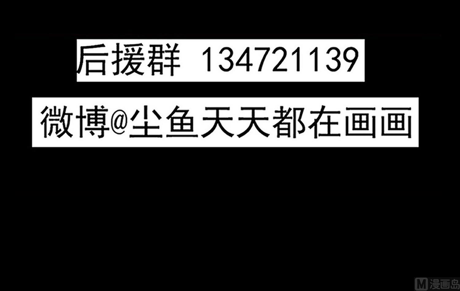 小尸妹韩漫全集-第99话 跟我们去亡魂祭无删减无遮挡章节图片 