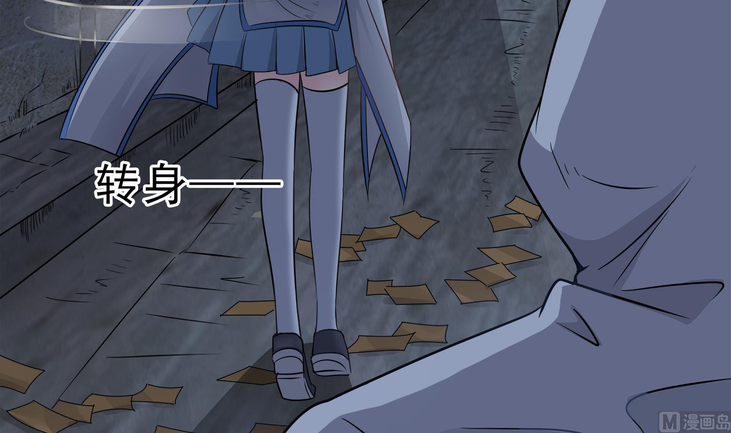 小尸妹韩漫全集-第99话 跟我们去亡魂祭无删减无遮挡章节图片 