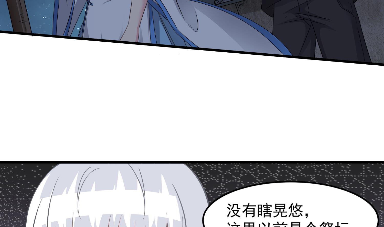 小尸妹韩漫全集-第100话 苏河，我来接你了！无删减无遮挡章节图片 