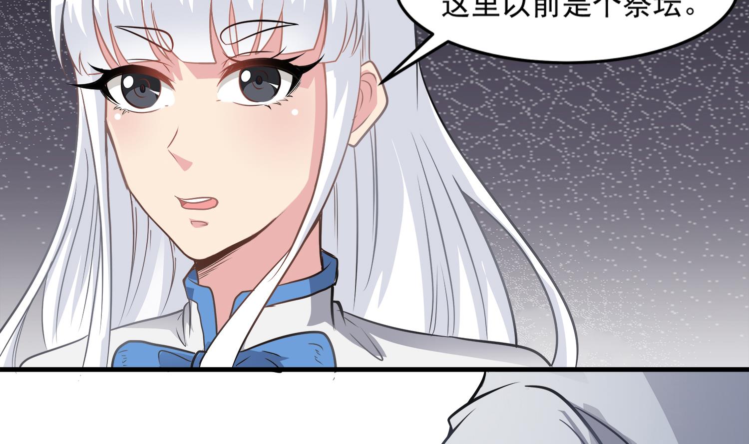 小尸妹韩漫全集-第100话 苏河，我来接你了！无删减无遮挡章节图片 