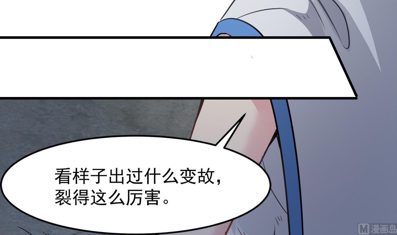小尸妹韩漫全集-第100话 苏河，我来接你了！无删减无遮挡章节图片 