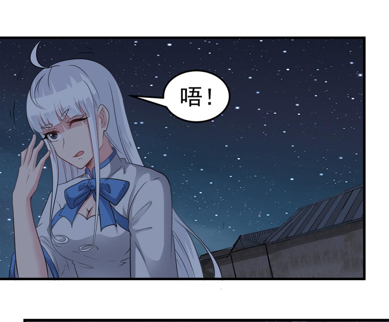 小尸妹韩漫全集-第100话 苏河，我来接你了！无删减无遮挡章节图片 