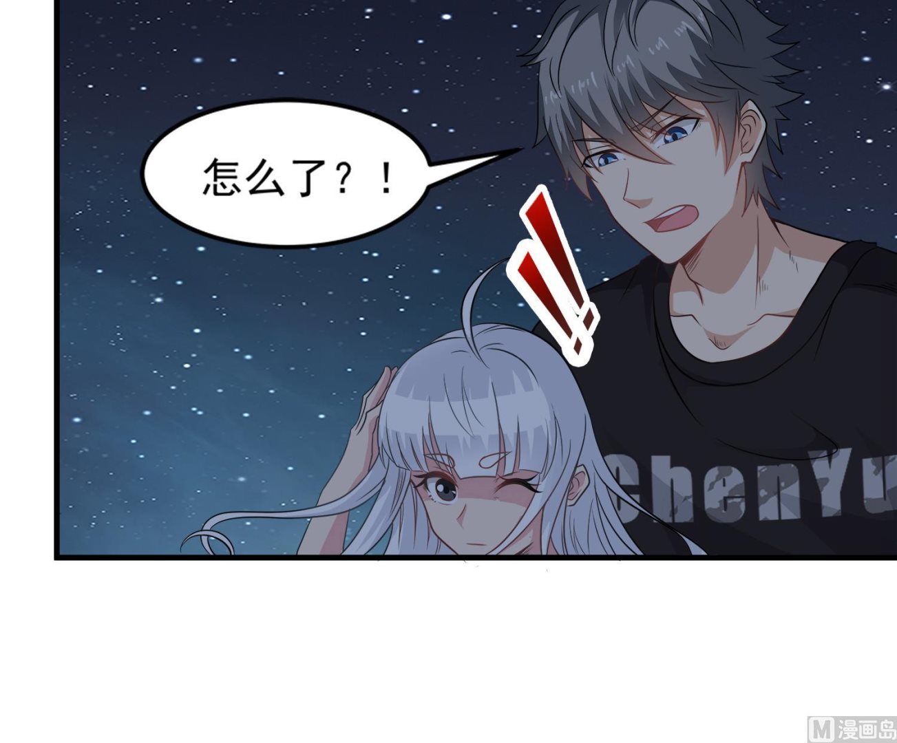 小尸妹韩漫全集-第100话 苏河，我来接你了！无删减无遮挡章节图片 