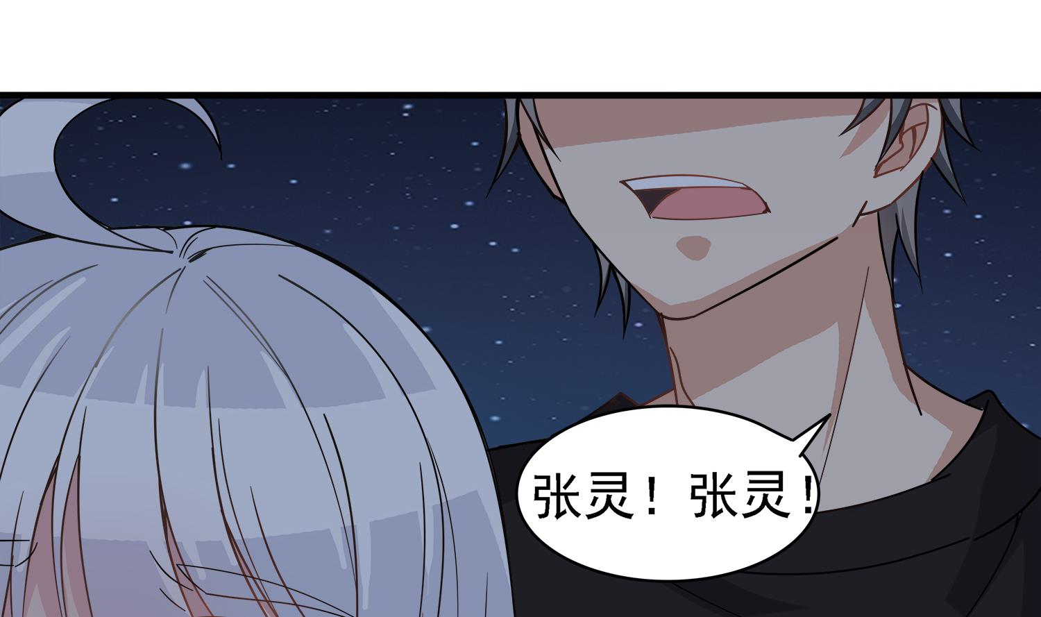 小尸妹韩漫全集-第100话 苏河，我来接你了！无删减无遮挡章节图片 