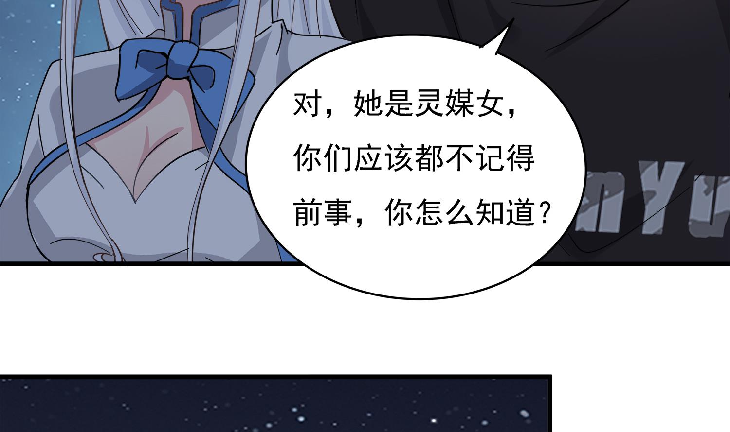 小尸妹韩漫全集-第100话 苏河，我来接你了！无删减无遮挡章节图片 