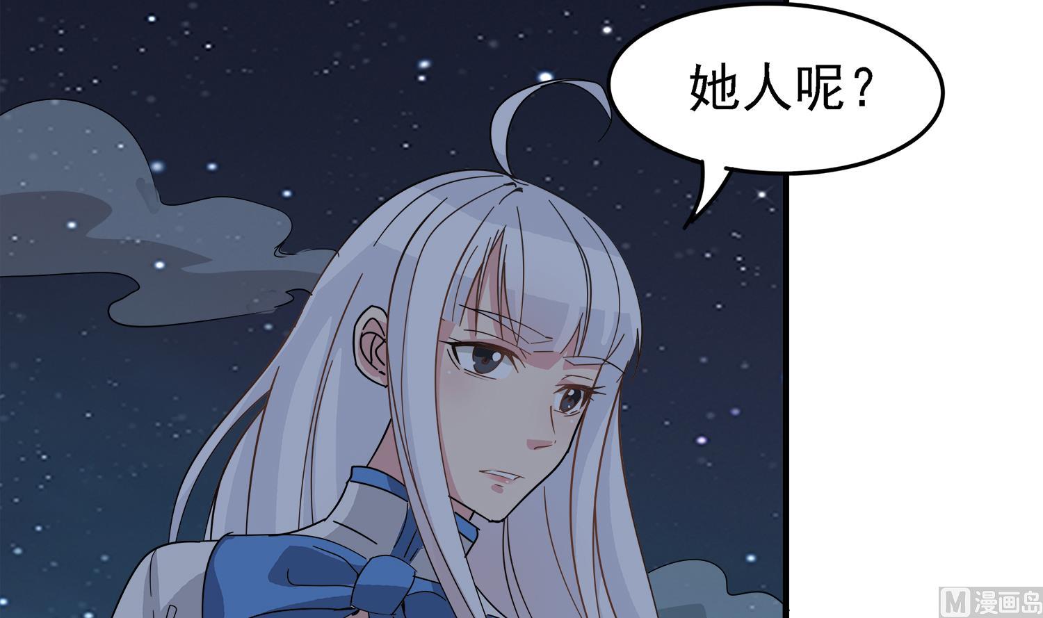 小尸妹韩漫全集-第100话 苏河，我来接你了！无删减无遮挡章节图片 