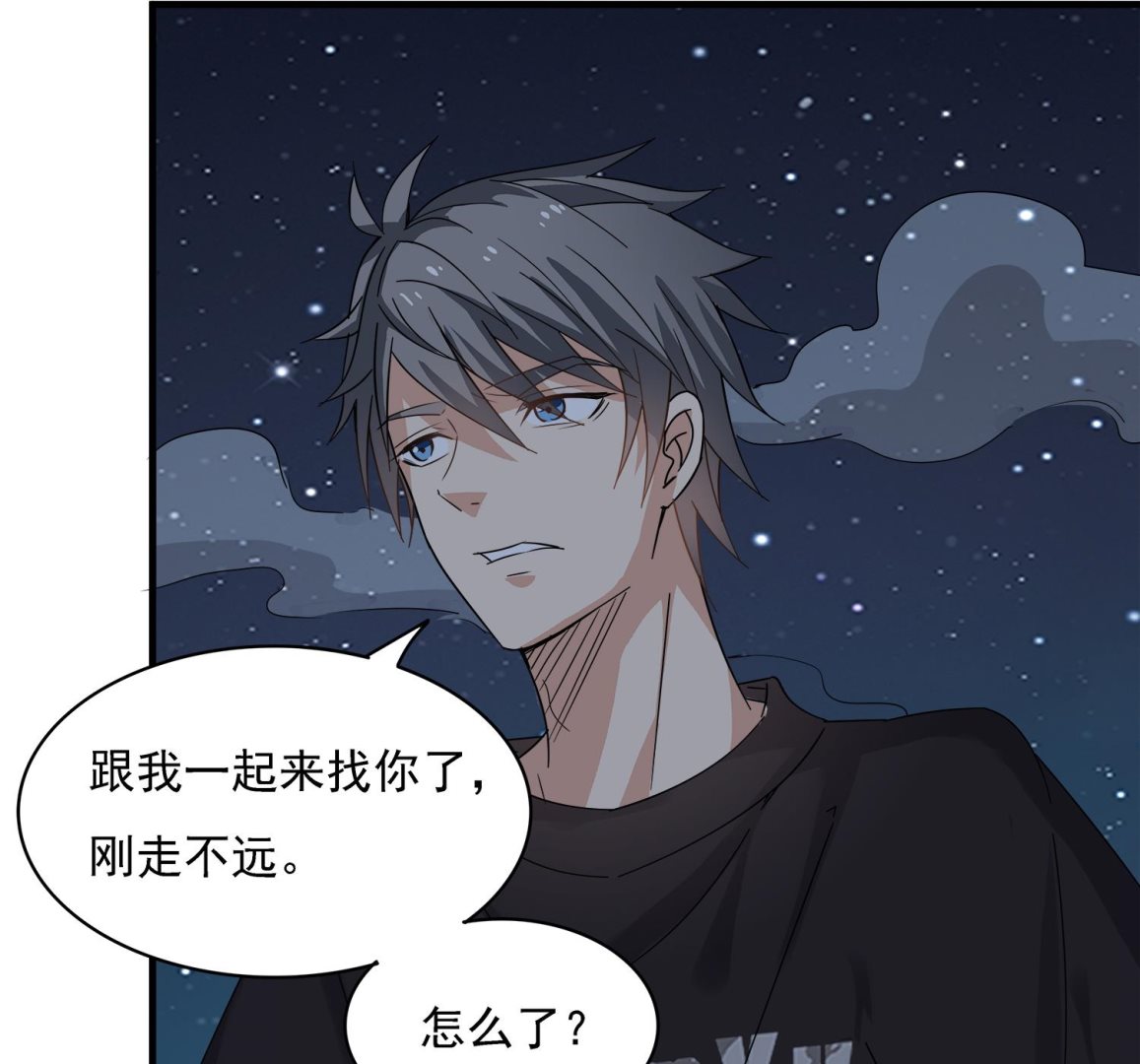 小尸妹韩漫全集-第100话 苏河，我来接你了！无删减无遮挡章节图片 