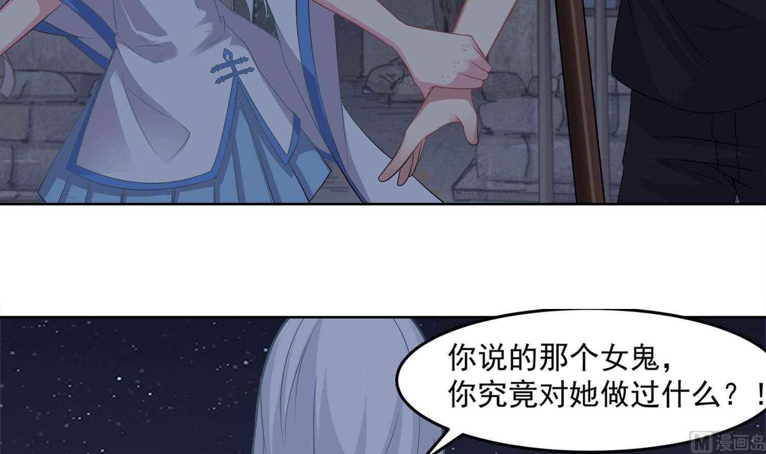 小尸妹韩漫全集-第100话 苏河，我来接你了！无删减无遮挡章节图片 