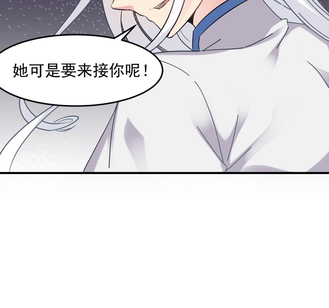小尸妹韩漫全集-第100话 苏河，我来接你了！无删减无遮挡章节图片 