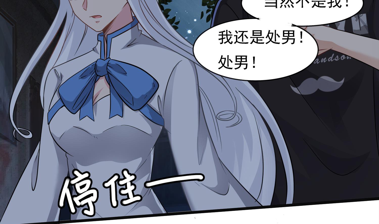小尸妹韩漫全集-第101话 营救陈圆圆无删减无遮挡章节图片 
