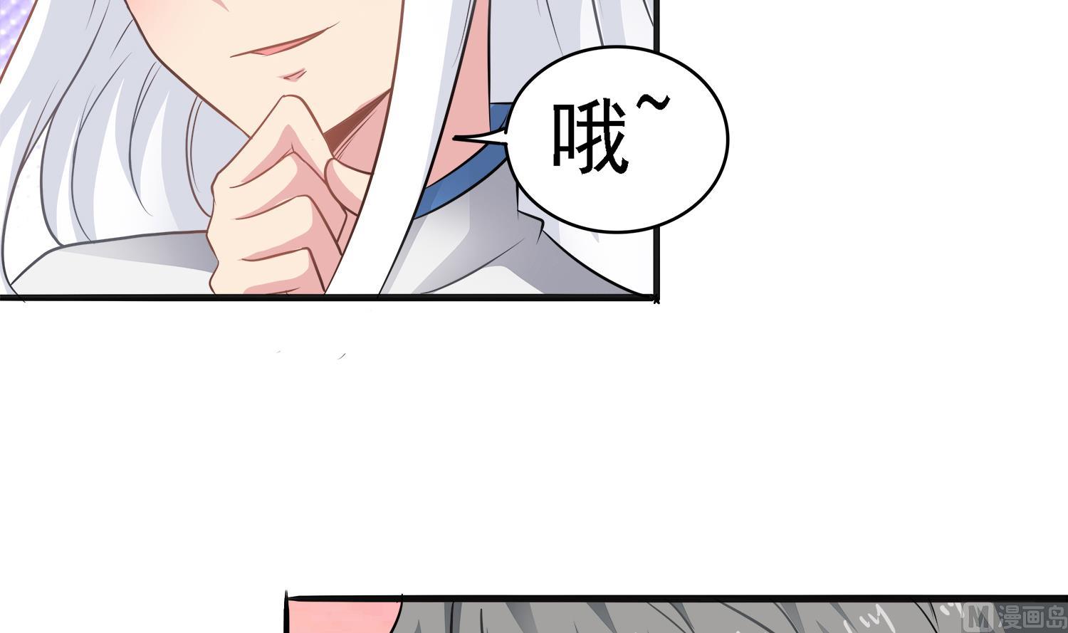 小尸妹韩漫全集-第101话 营救陈圆圆无删减无遮挡章节图片 