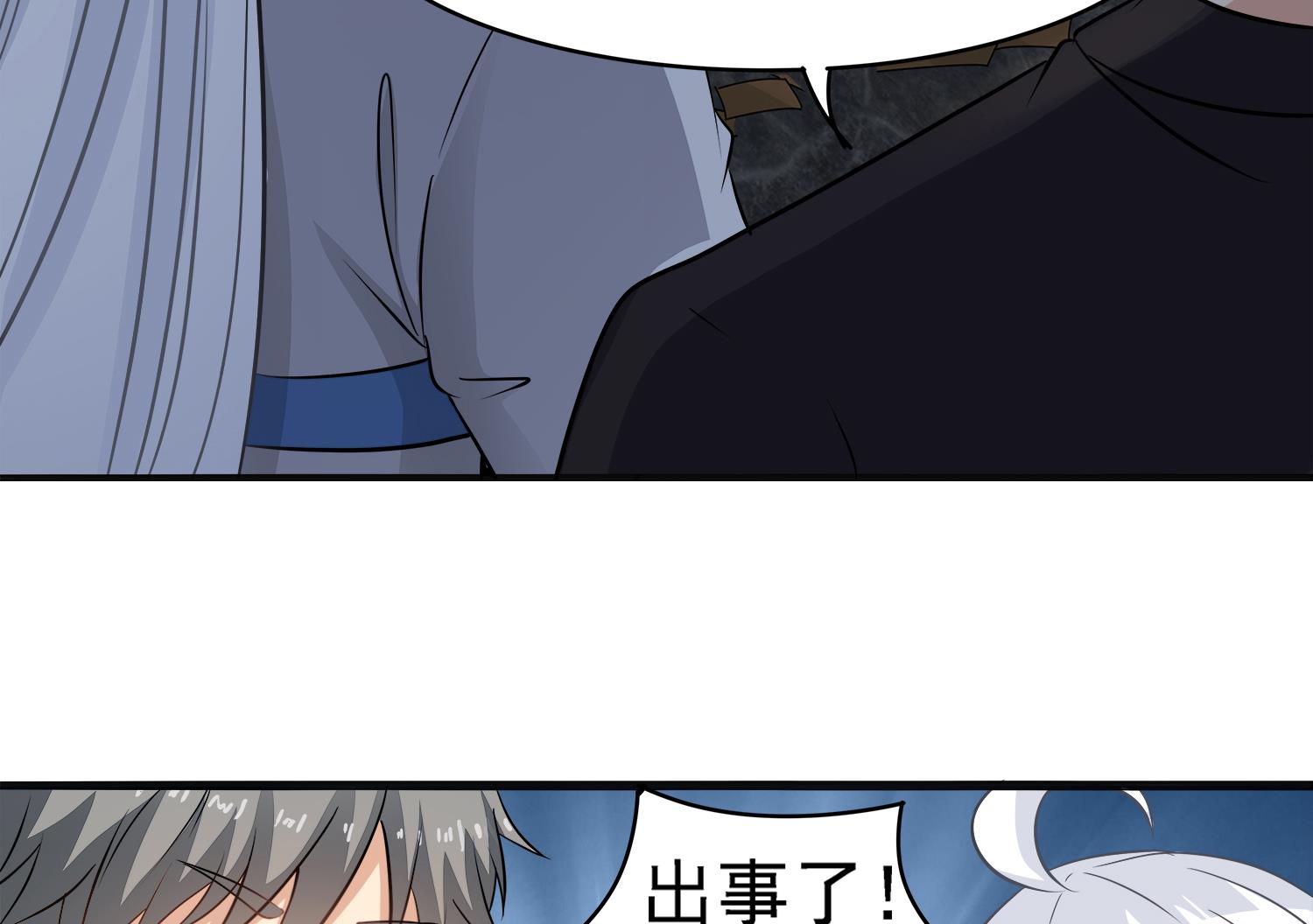 小尸妹韩漫全集-第101话 营救陈圆圆无删减无遮挡章节图片 