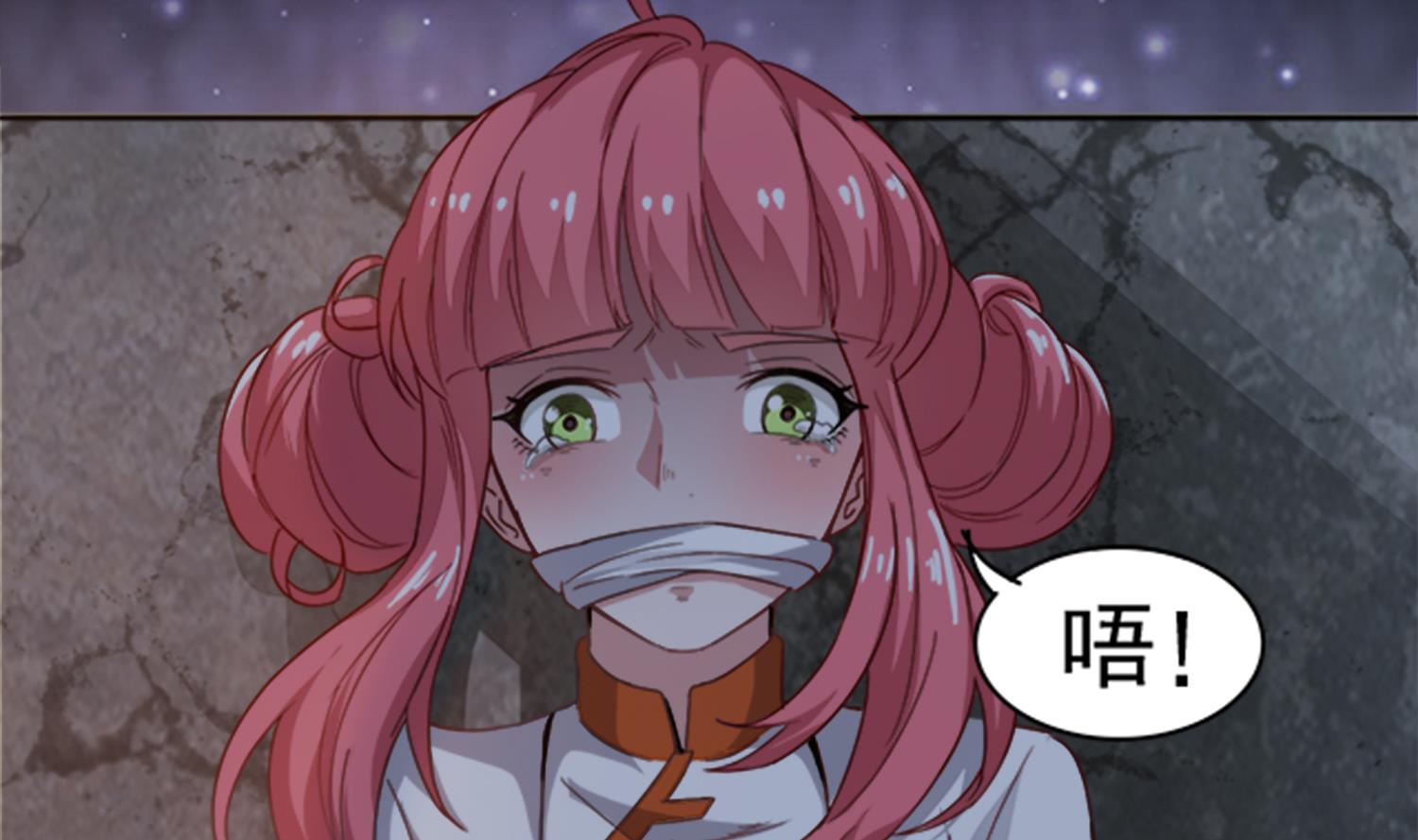 小尸妹韩漫全集-第101话 营救陈圆圆无删减无遮挡章节图片 