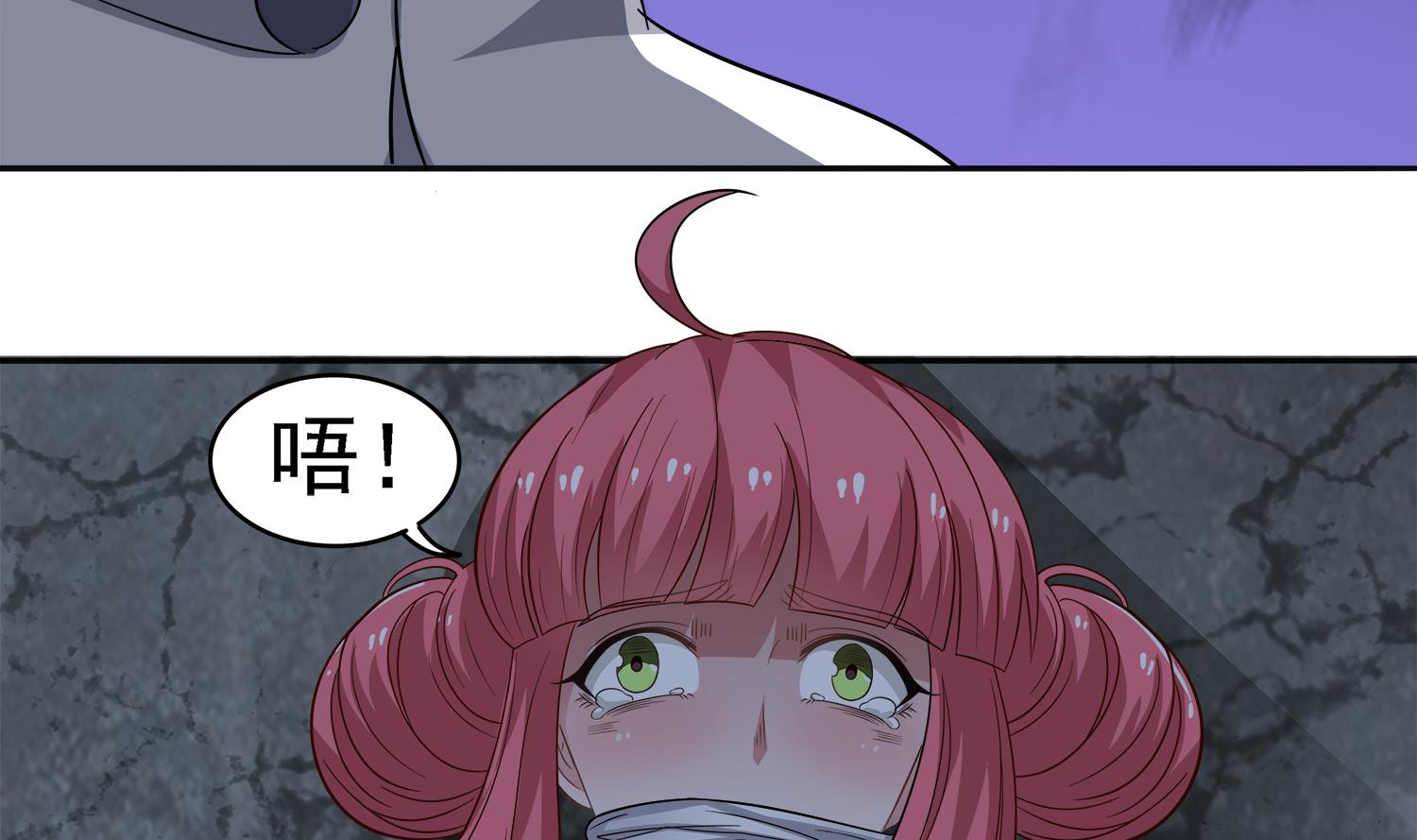 小尸妹韩漫全集-第101话 营救陈圆圆无删减无遮挡章节图片 