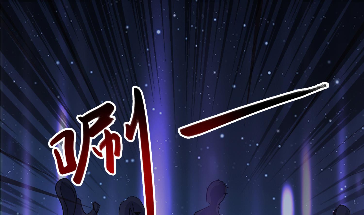 小尸妹韩漫全集-第101话 营救陈圆圆无删减无遮挡章节图片 
