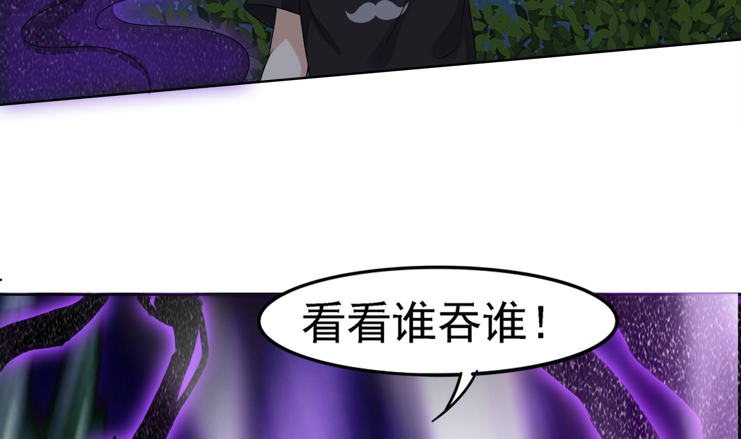 小尸妹韩漫全集-第102话 扎死你个老头无删减无遮挡章节图片 