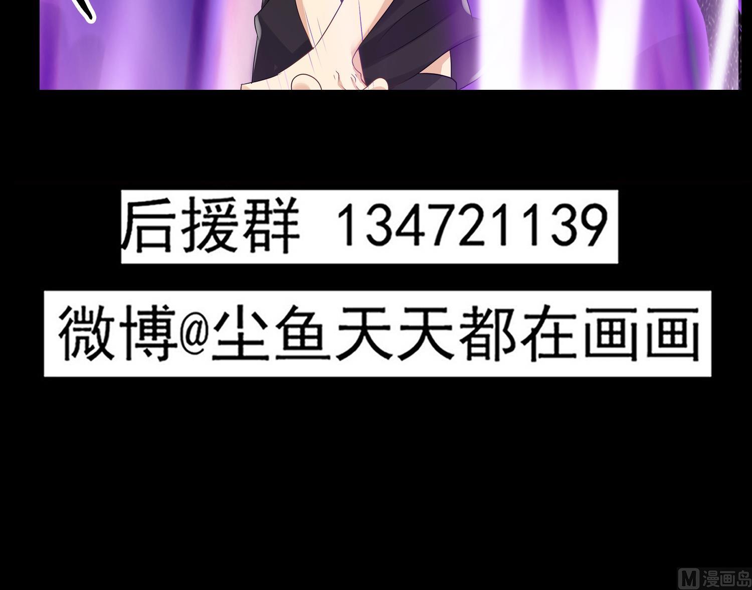 小尸妹韩漫全集-第102话 扎死你个老头无删减无遮挡章节图片 