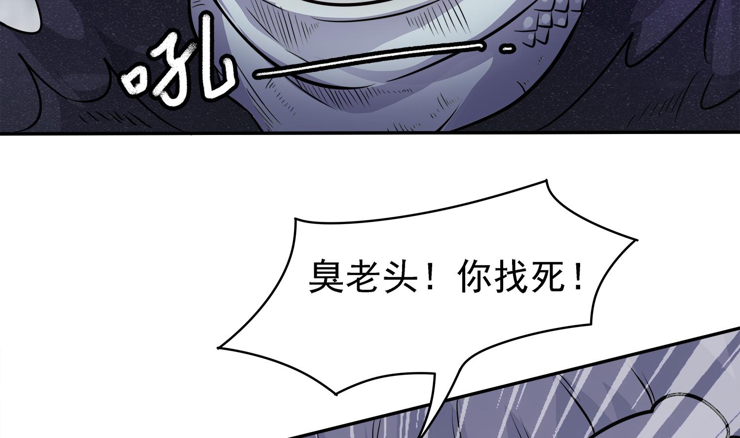 小尸妹韩漫全集-第103话 终于再见面了无删减无遮挡章节图片 