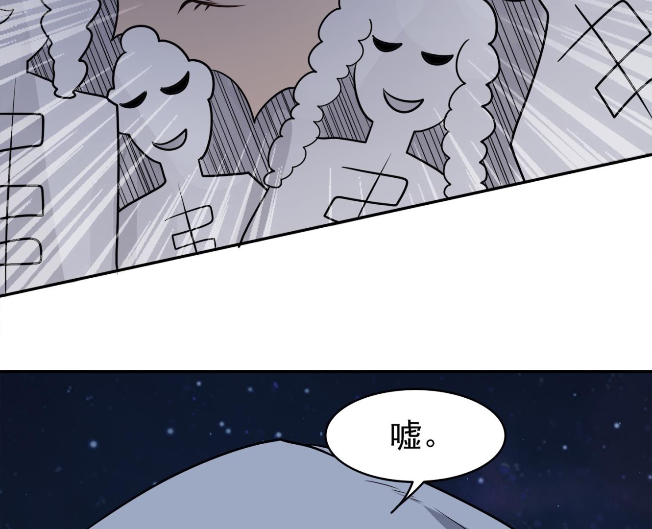 小尸妹韩漫全集-第103话 终于再见面了无删减无遮挡章节图片 