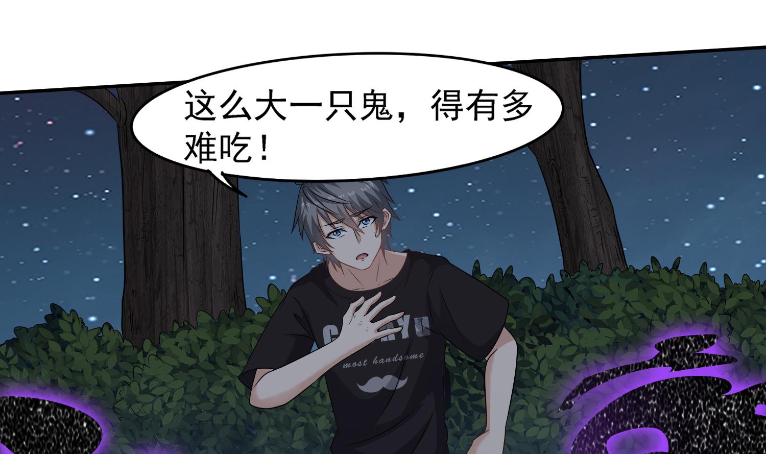 小尸妹韩漫全集-第103话 终于再见面了无删减无遮挡章节图片 