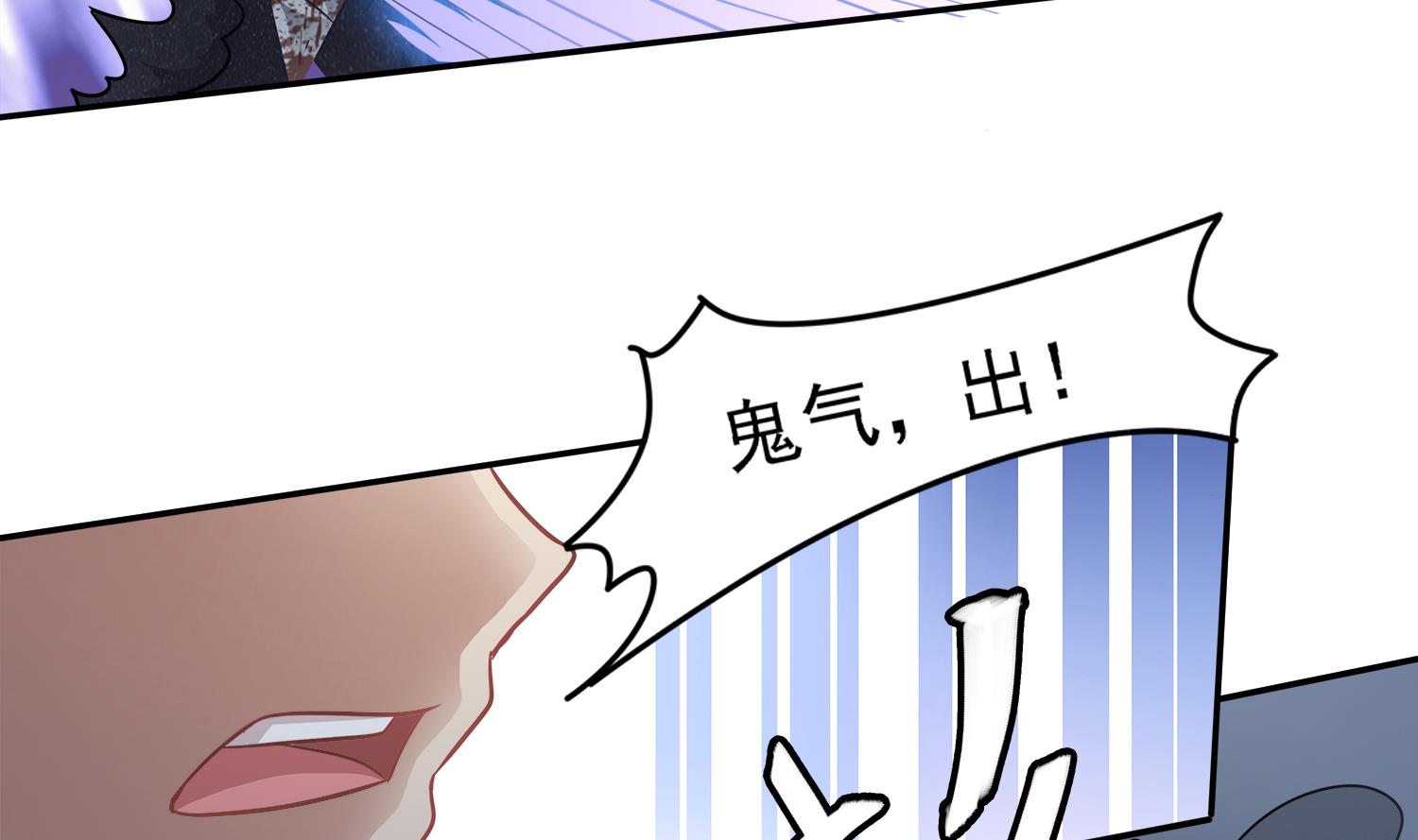 小尸妹韩漫全集-第103话 终于再见面了无删减无遮挡章节图片 