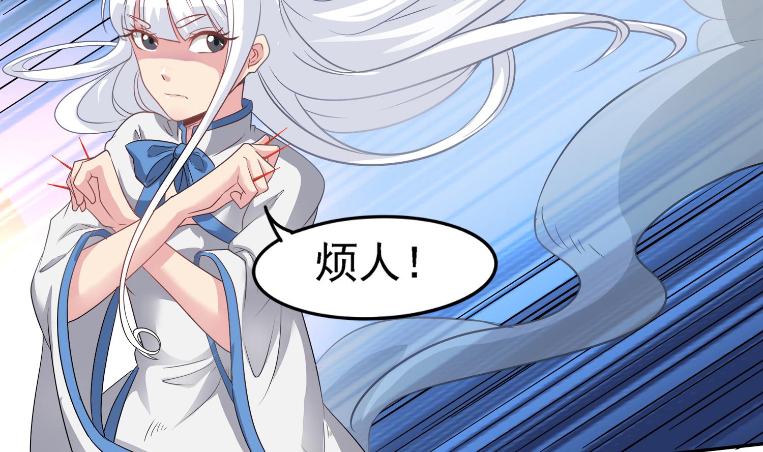 小尸妹韩漫全集-第103话 终于再见面了无删减无遮挡章节图片 
